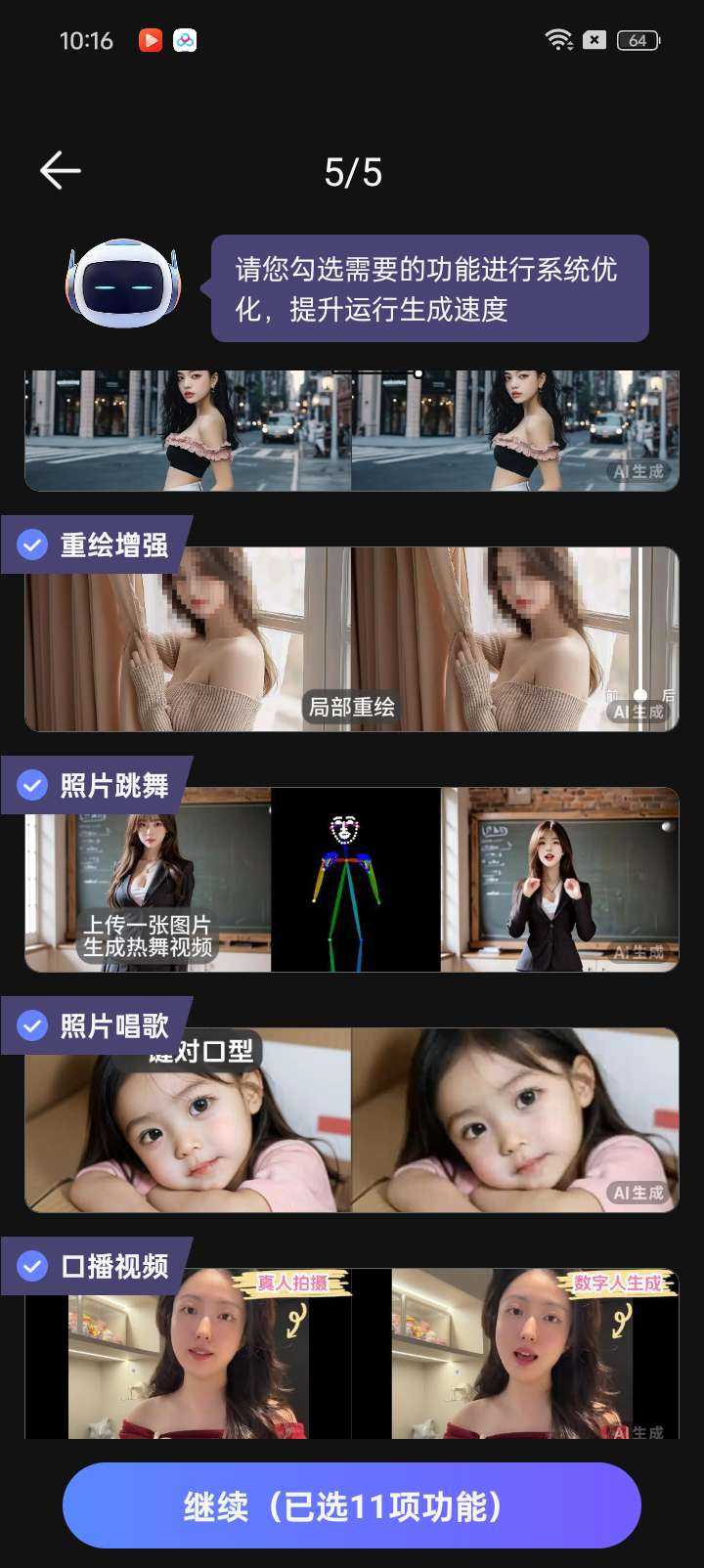 1000107351.jpg