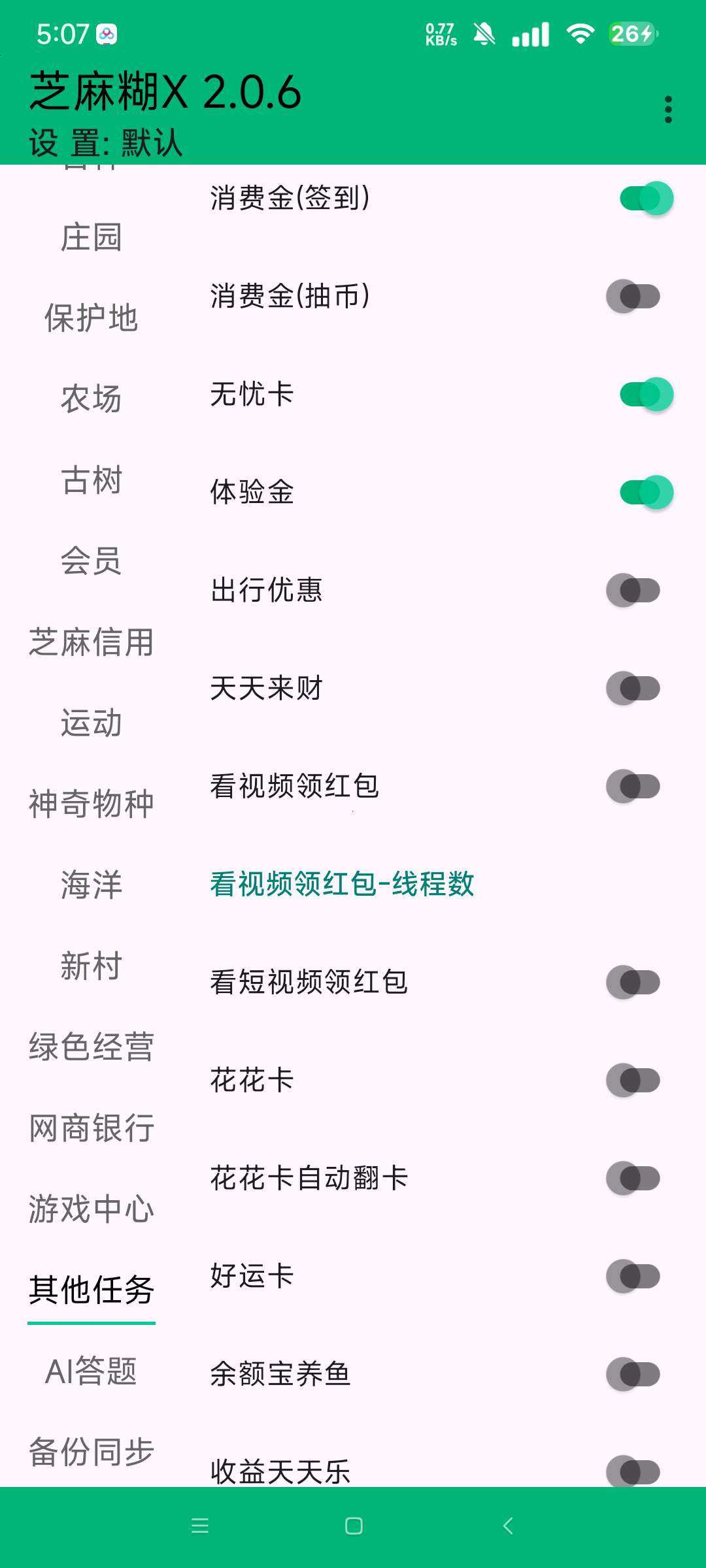 1000107364.jpg