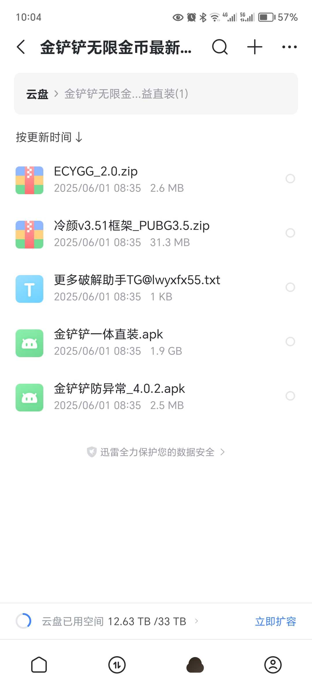 Screenshot_20250601_100435.jpg
