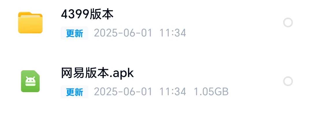 Screenshot_20250601_114849.jpg