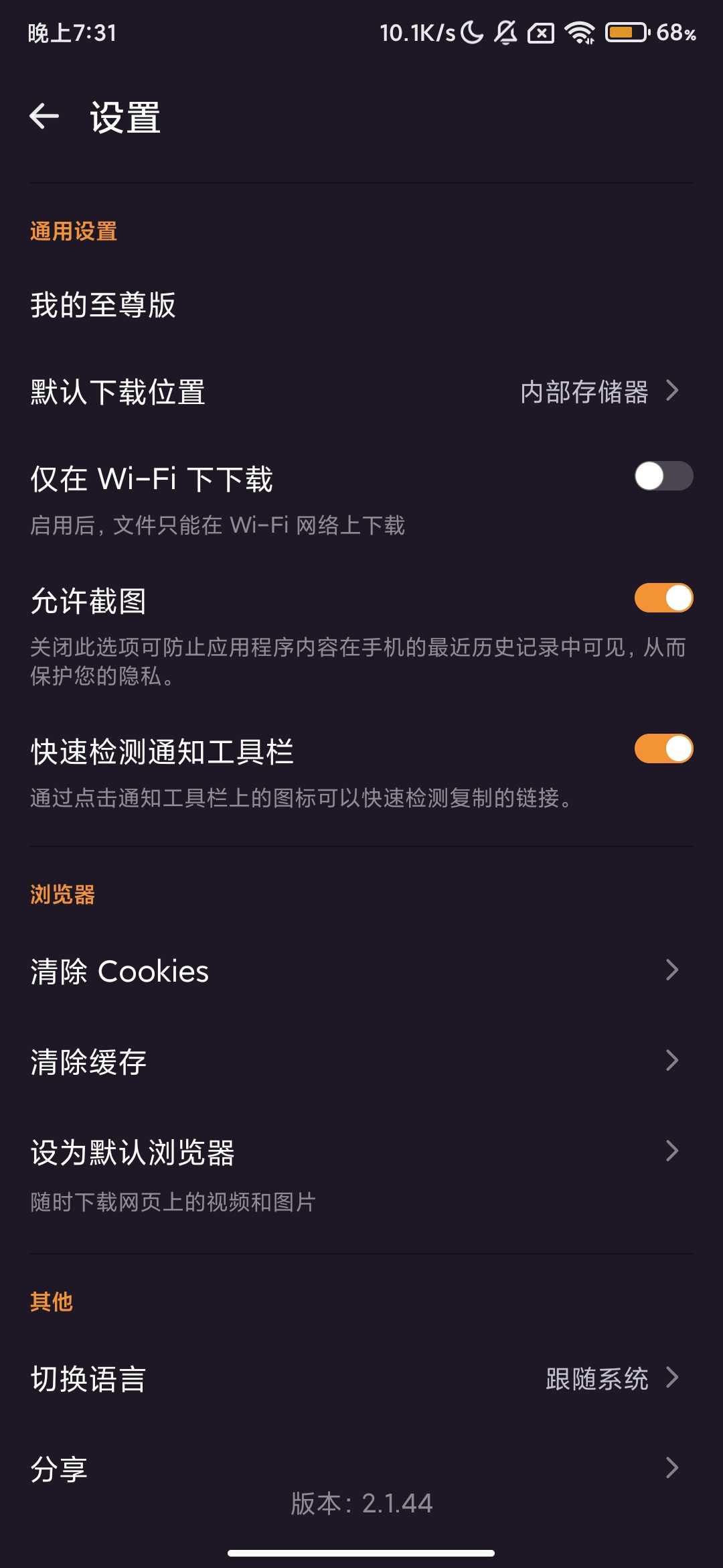 1000108307.png