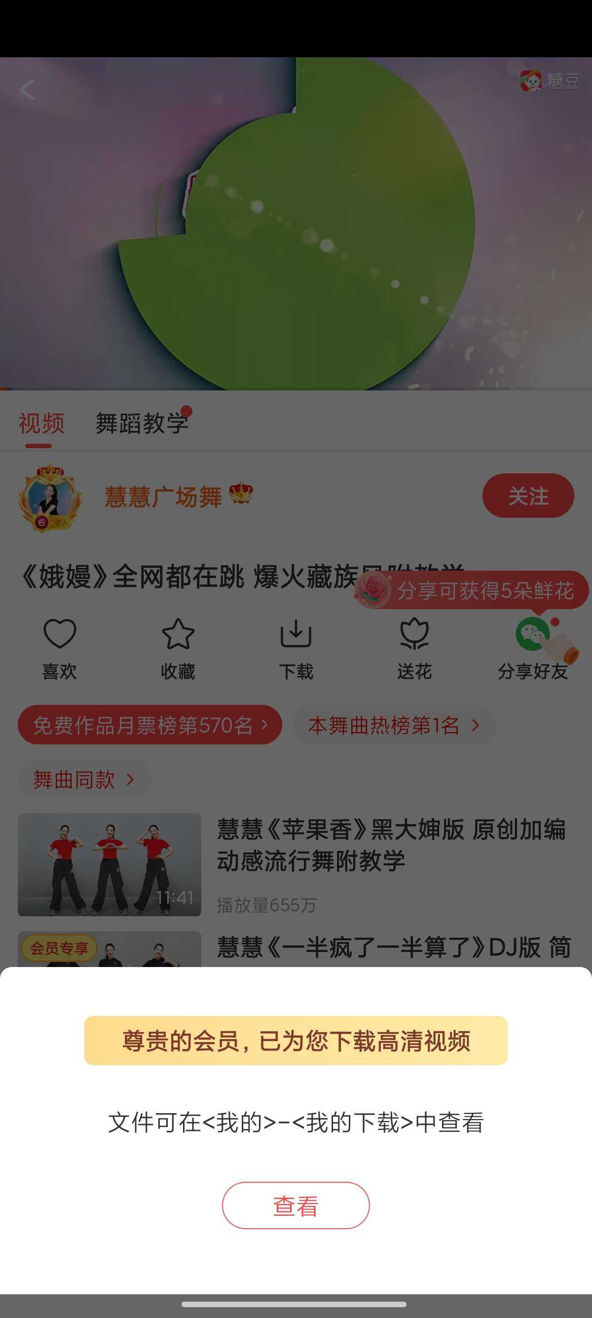 1000108516.jpg