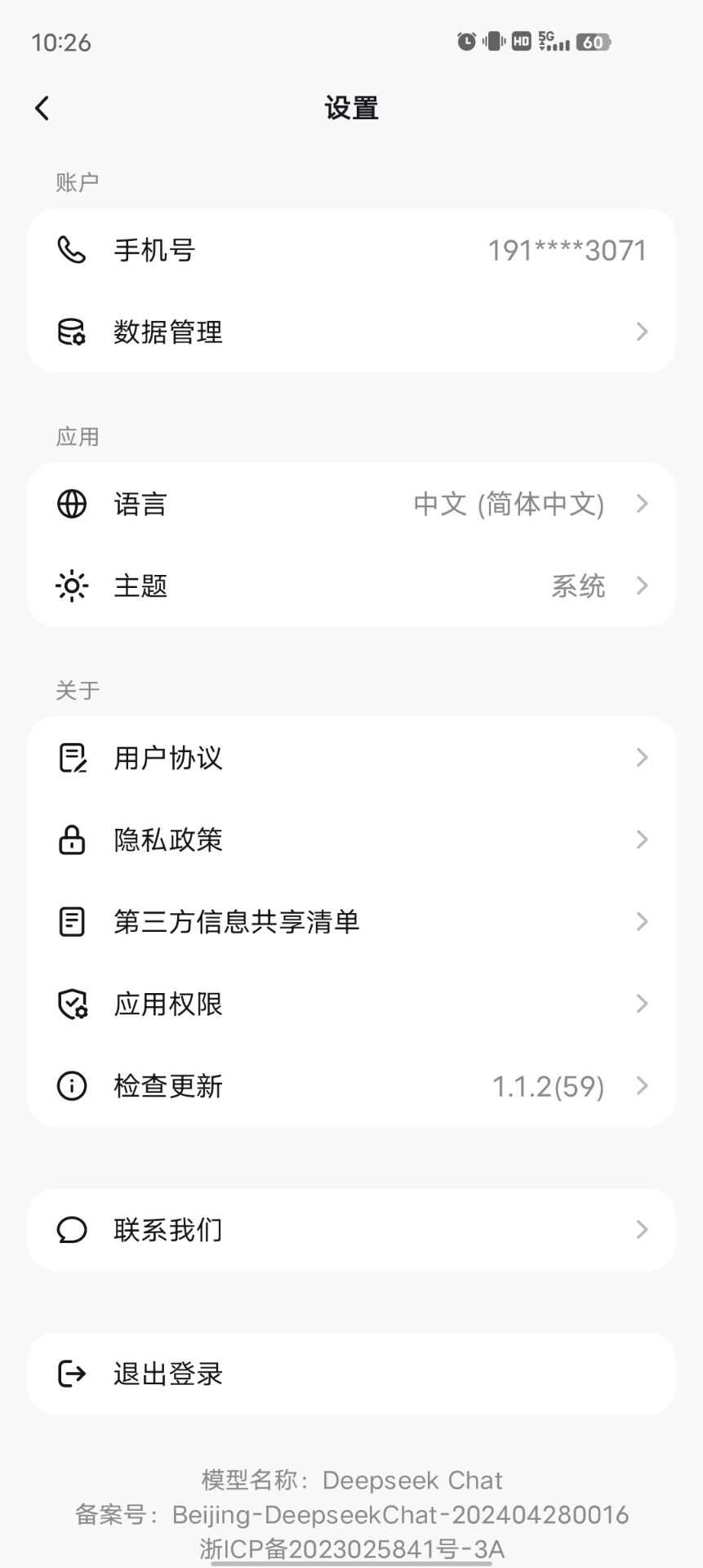 1000109767.jpg