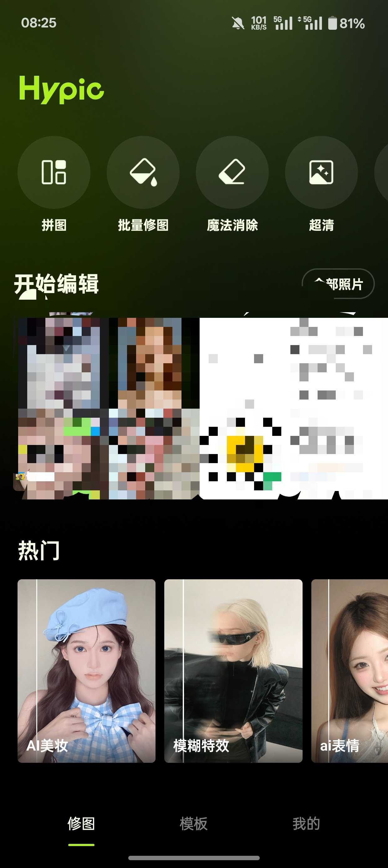 1000109869.jpg