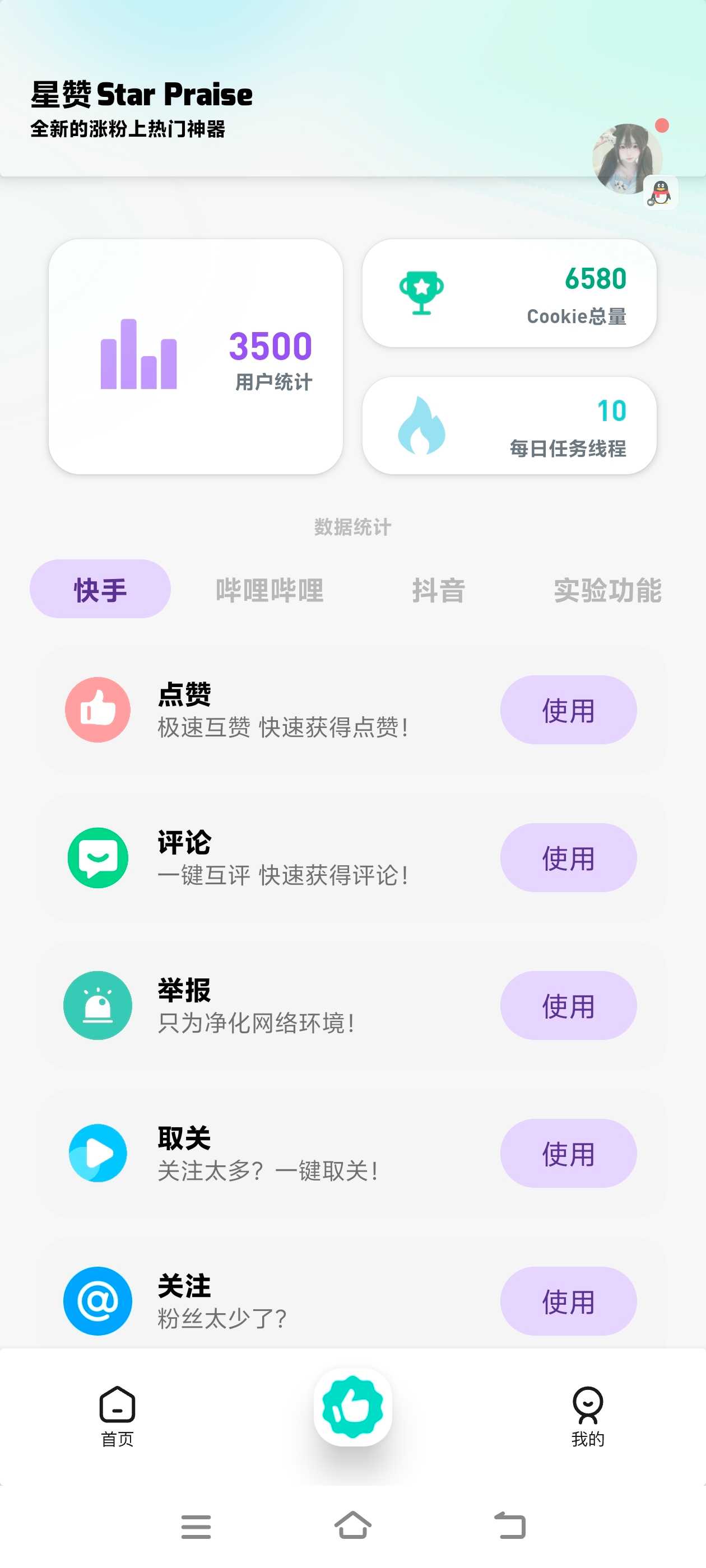 1000110593.jpg