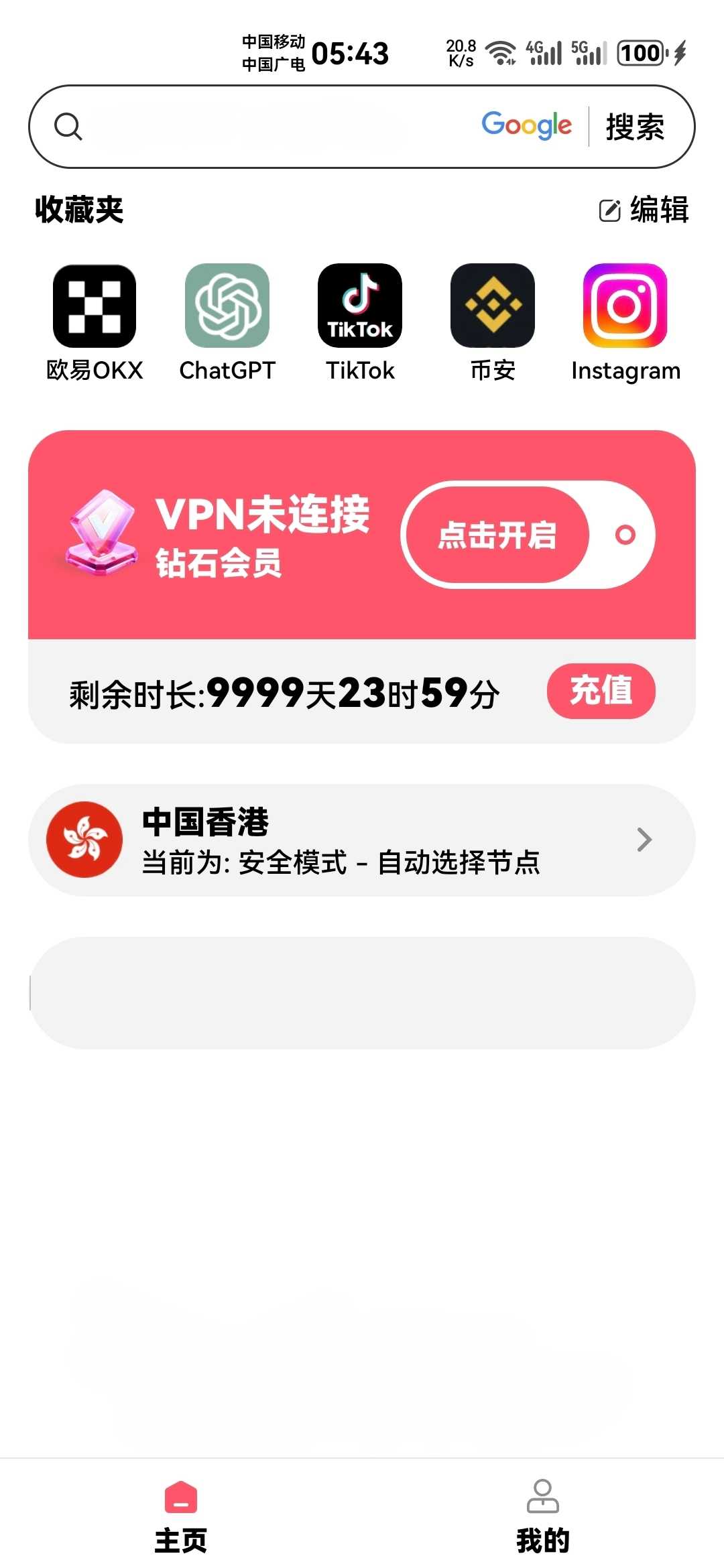 1000110595.jpg