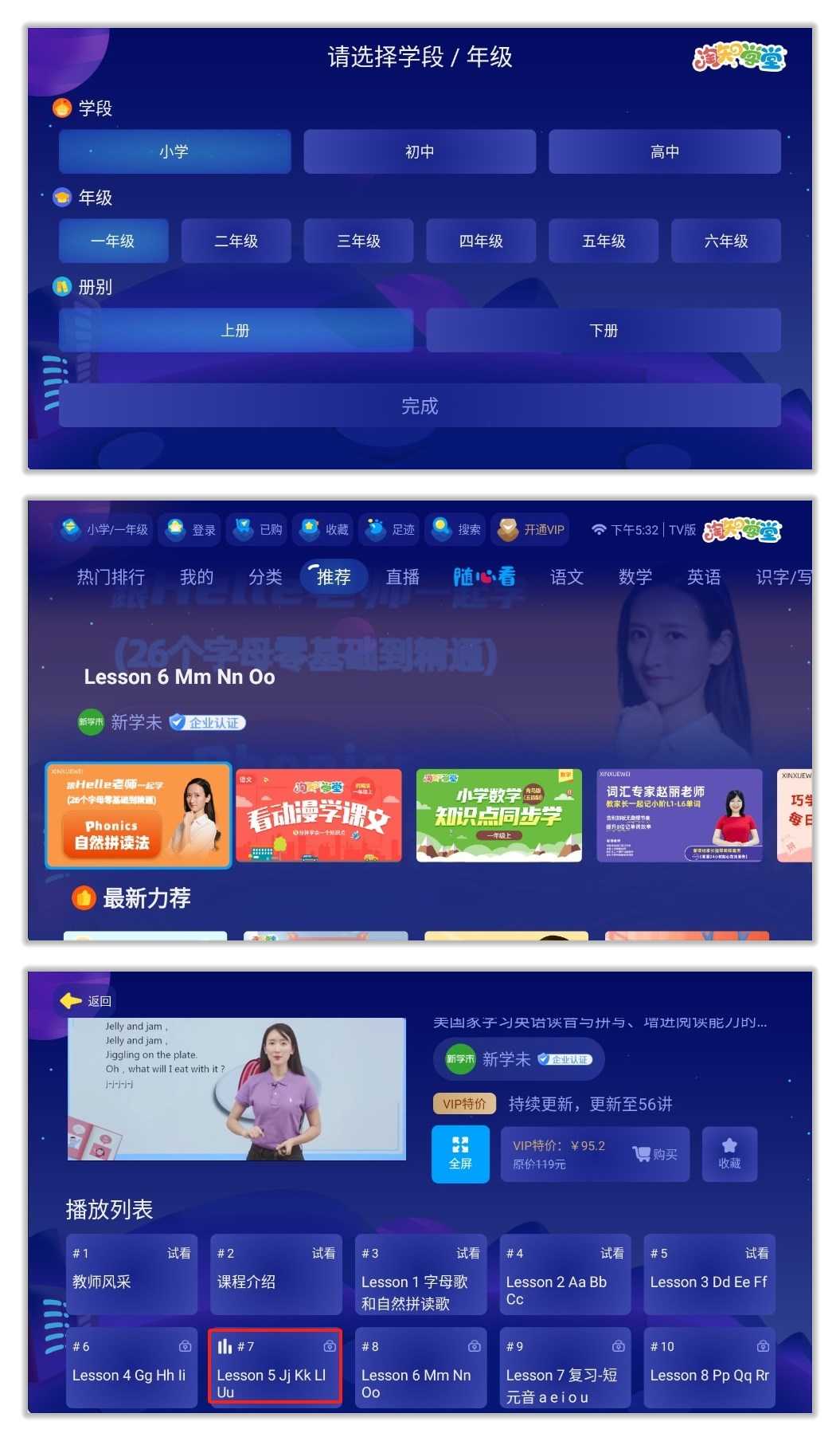 淘知学堂.jpg