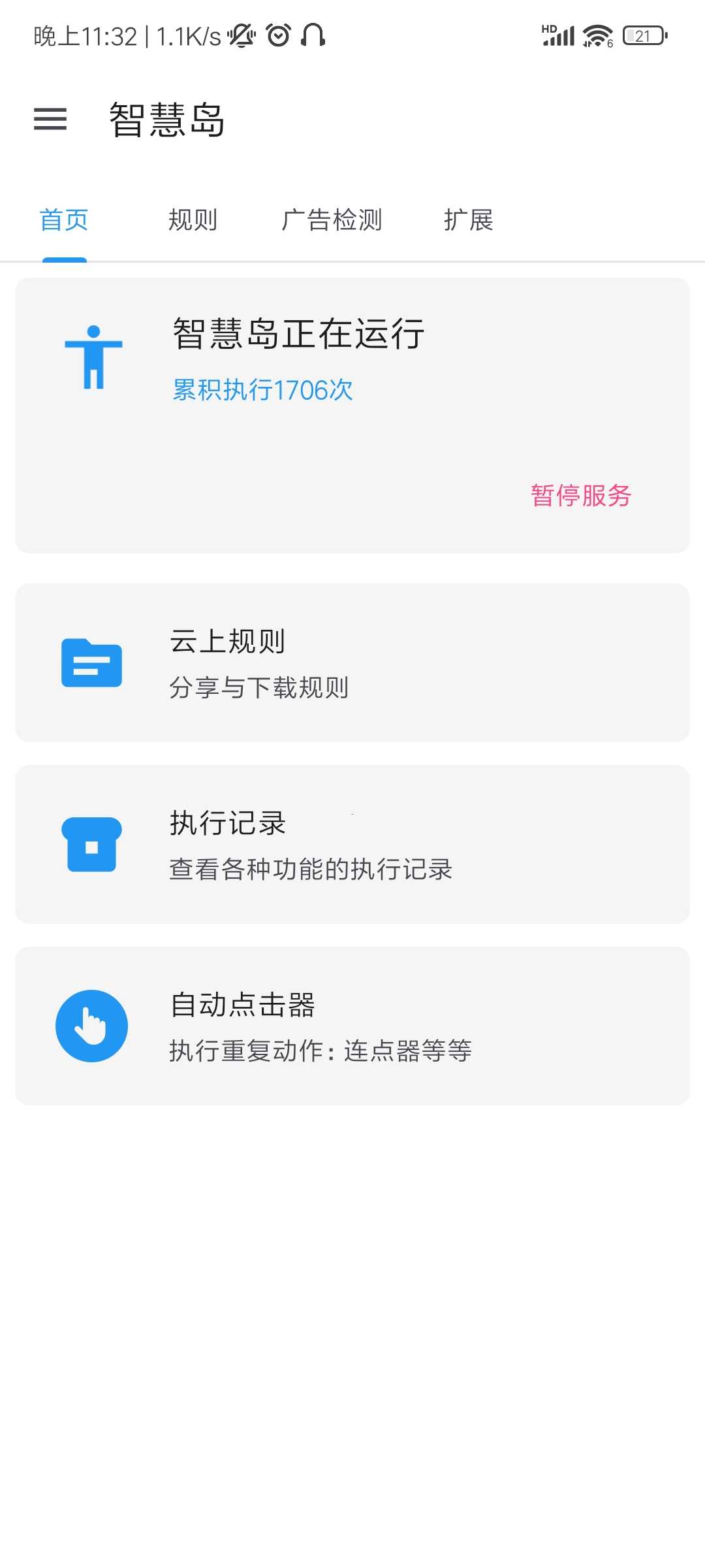 1000111062.jpg