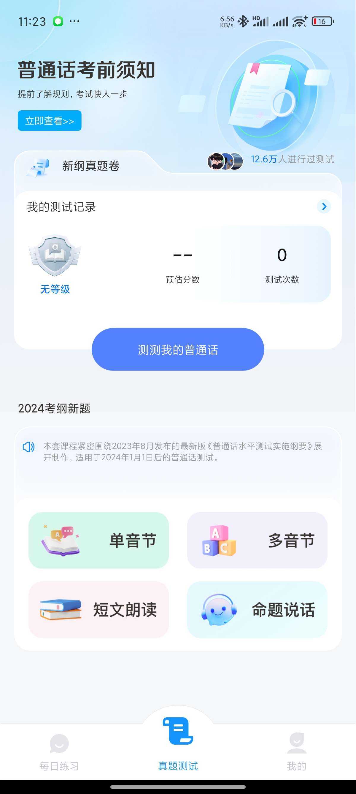 1000111077.jpg