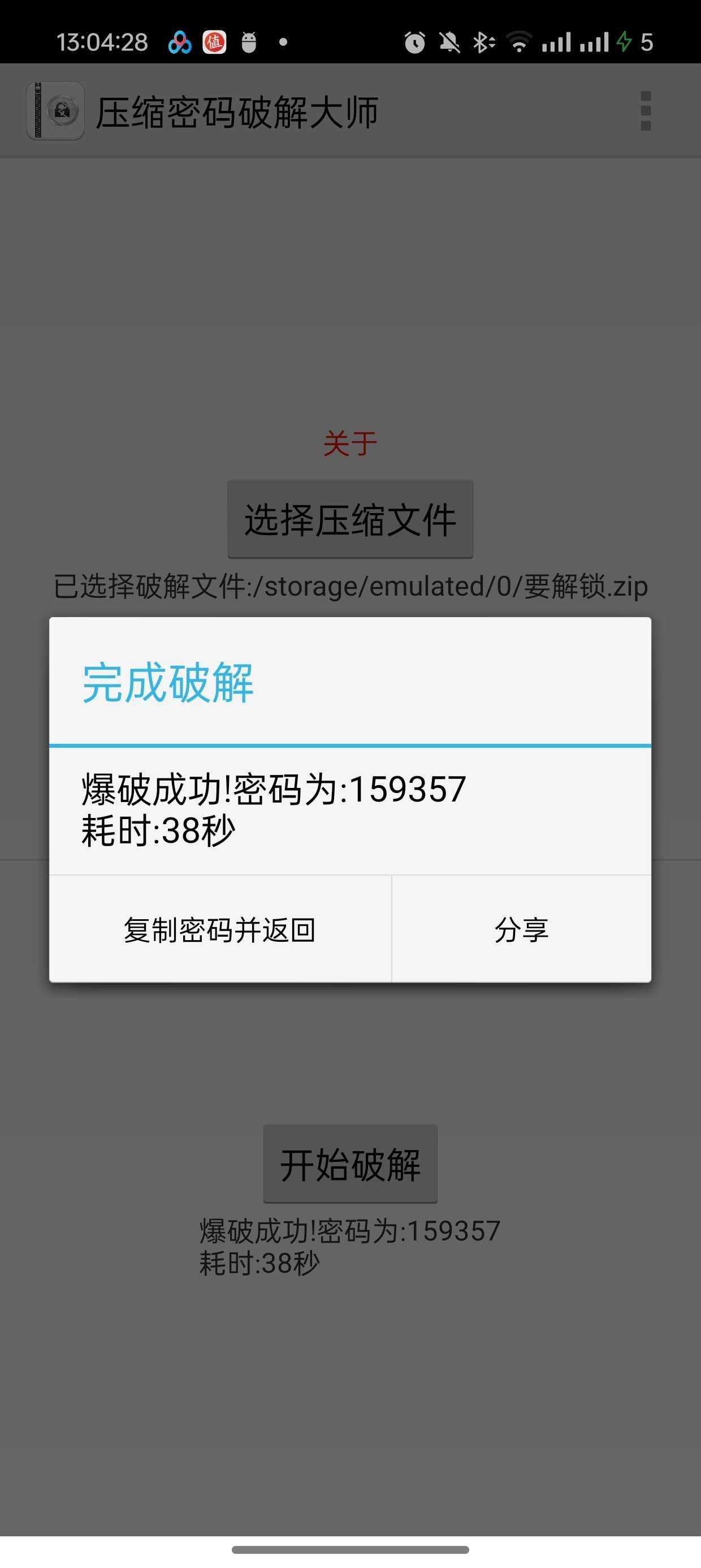 1000111463.jpg