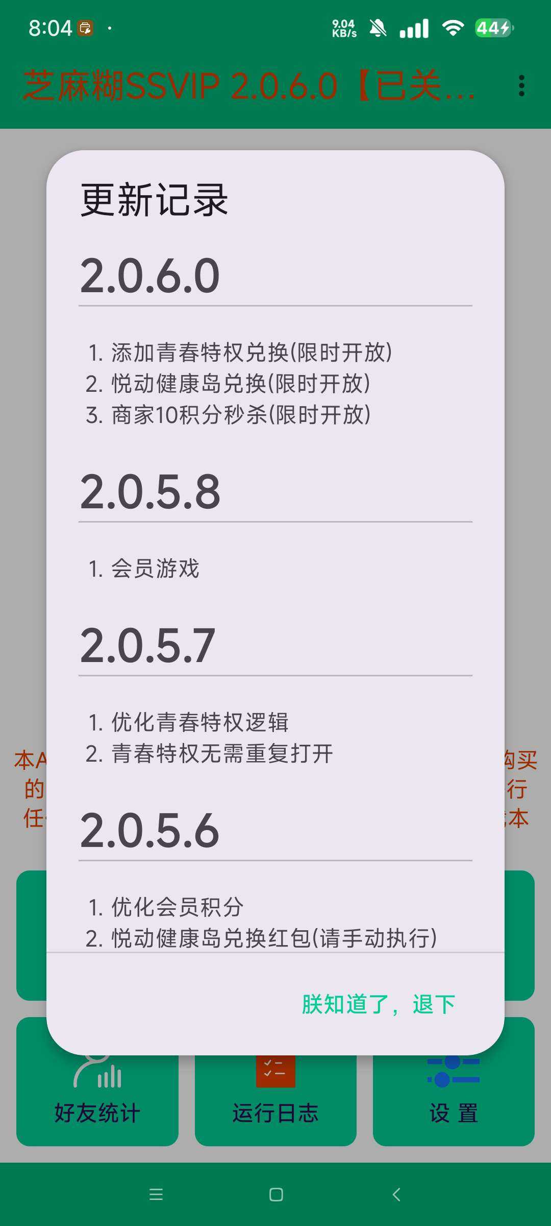1000111507.jpg