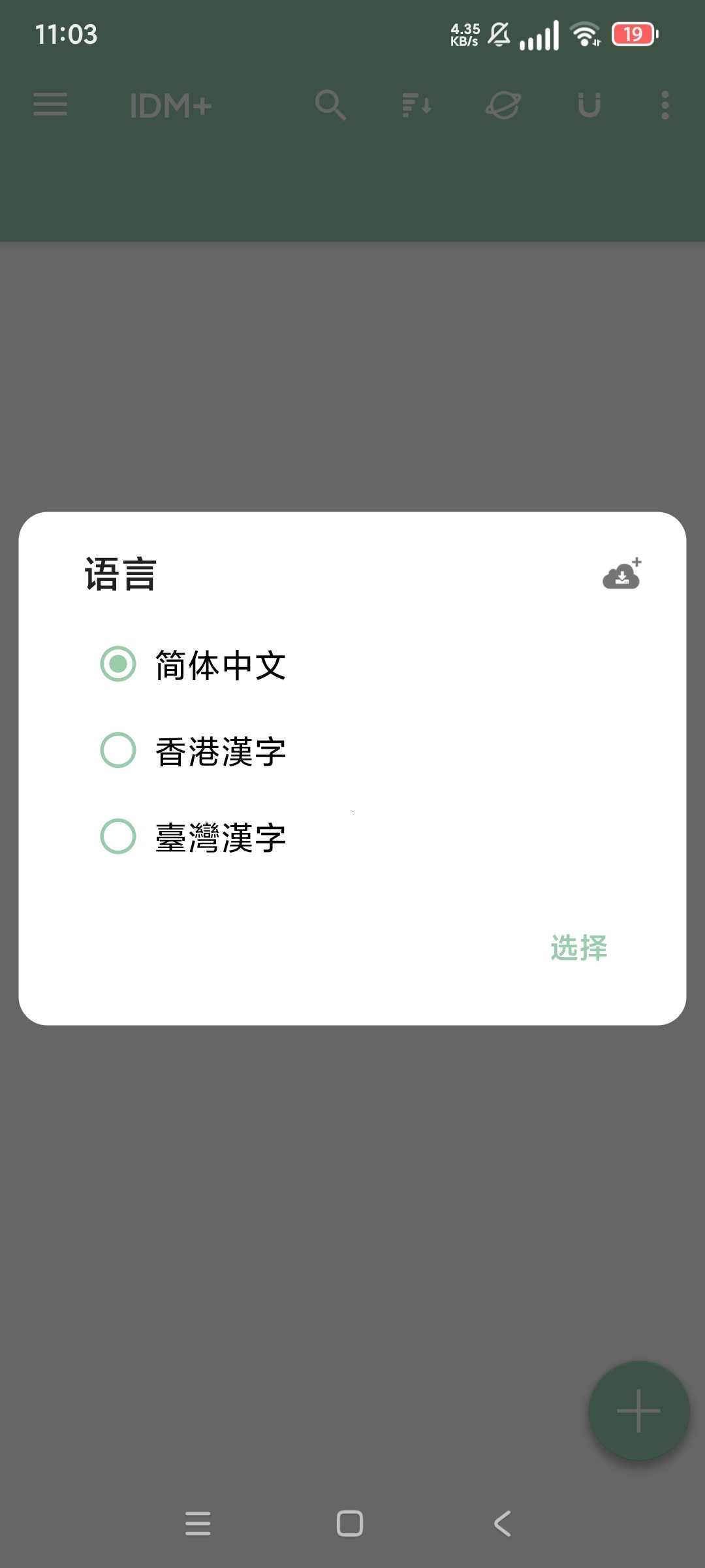 1000111533.jpg