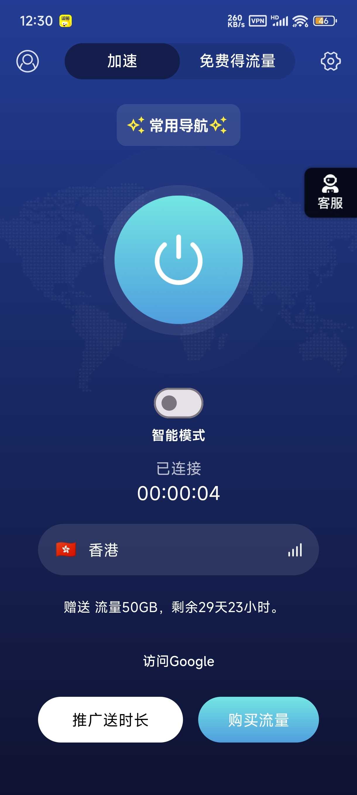 1000111785.png