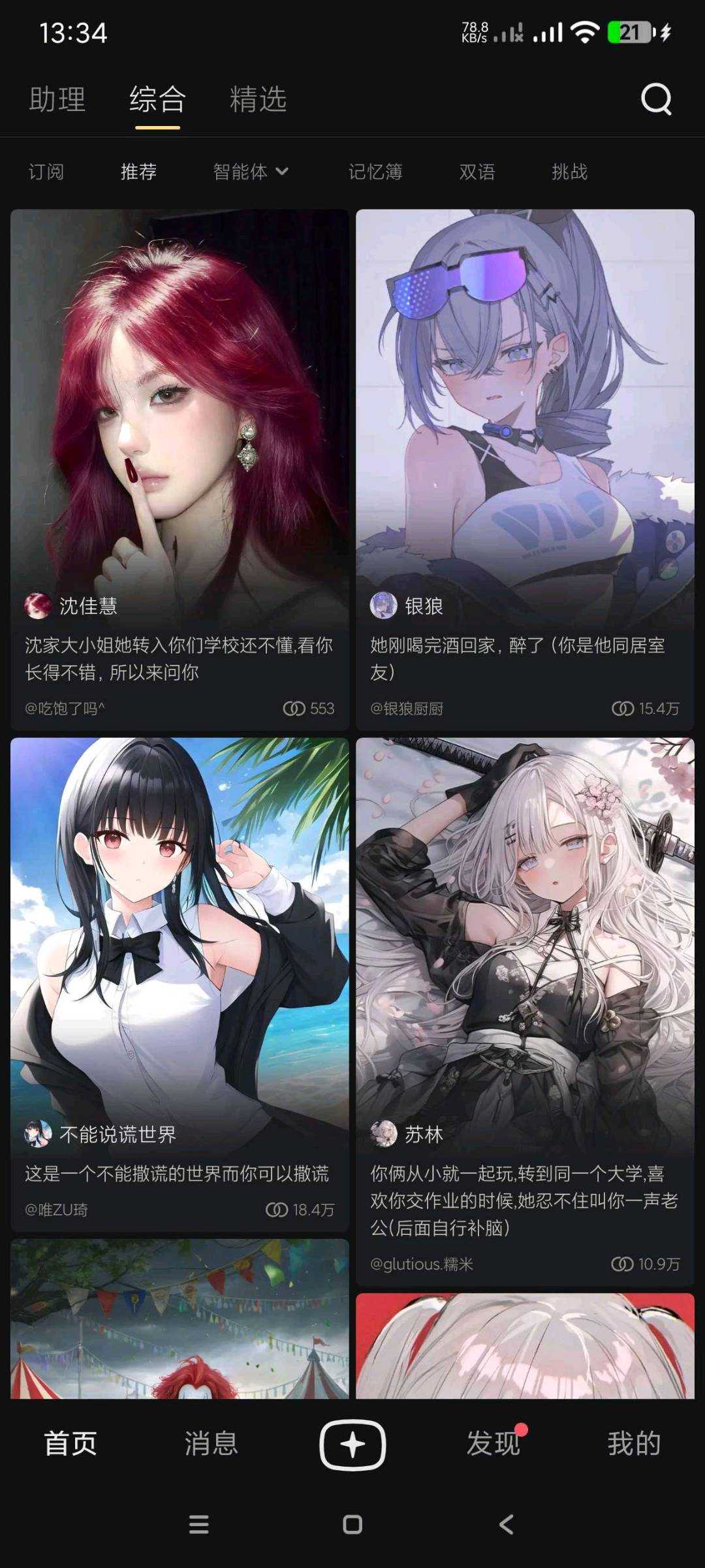 1000111788.png