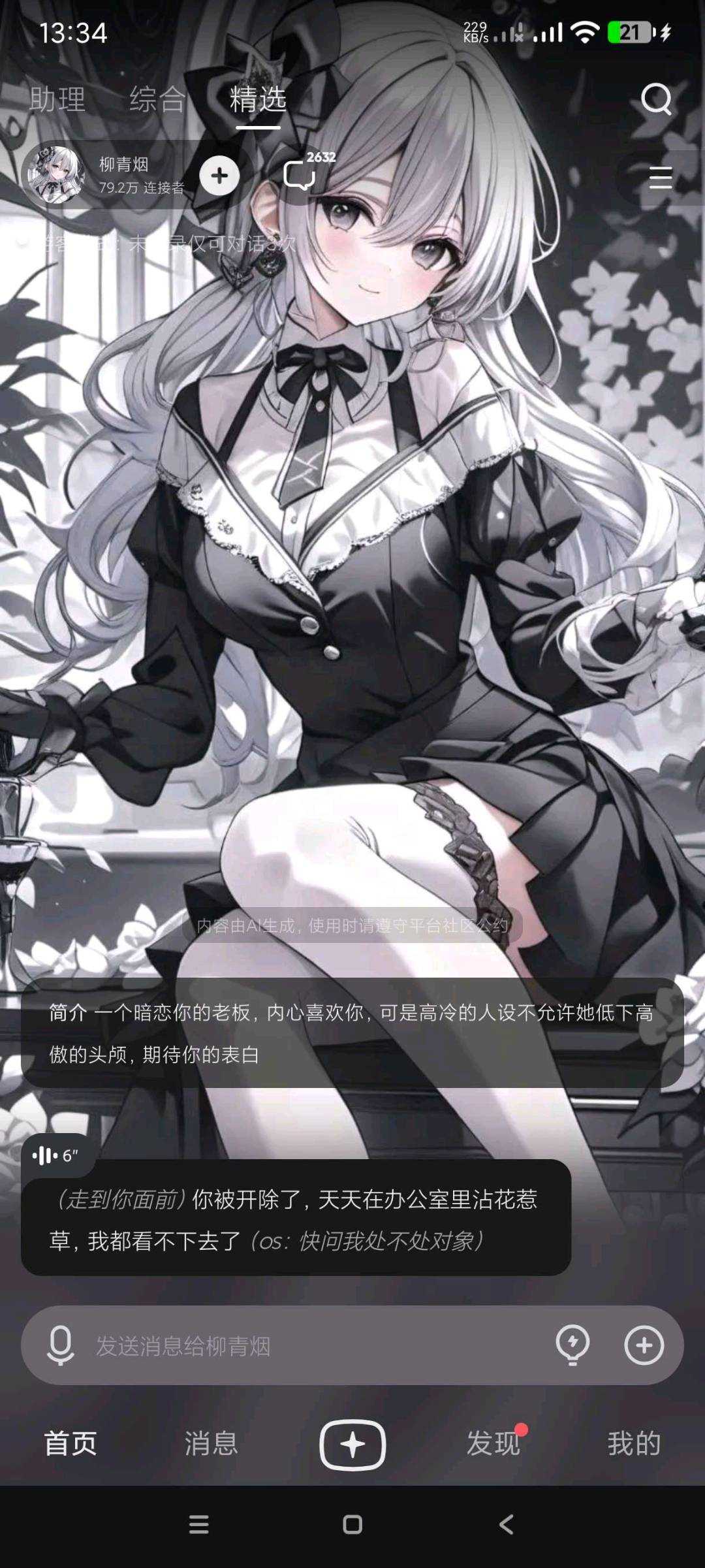 1000111787.png