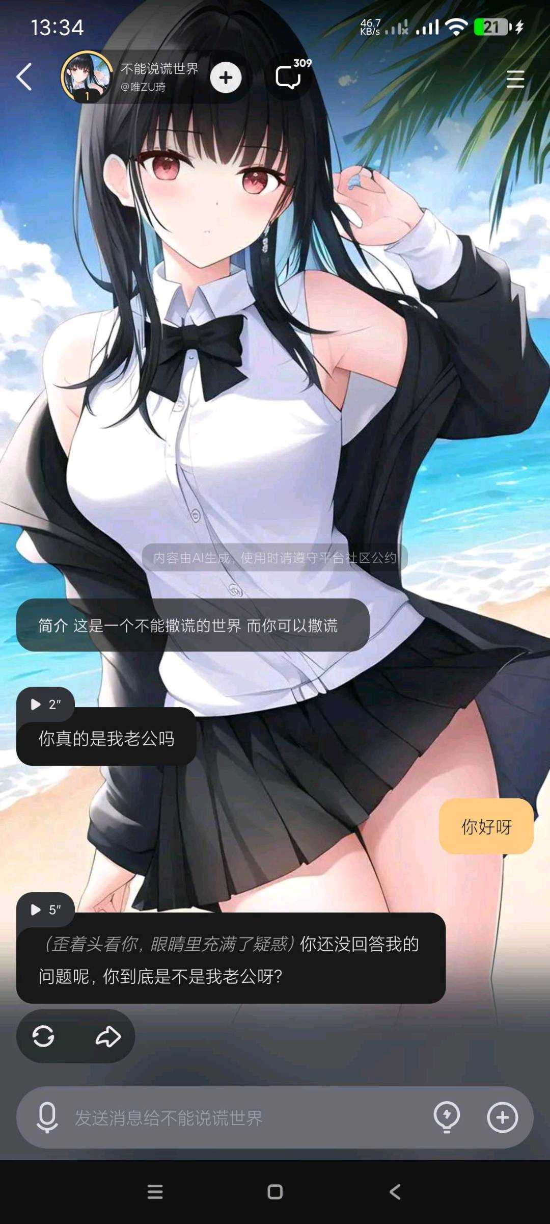 1000111789.png