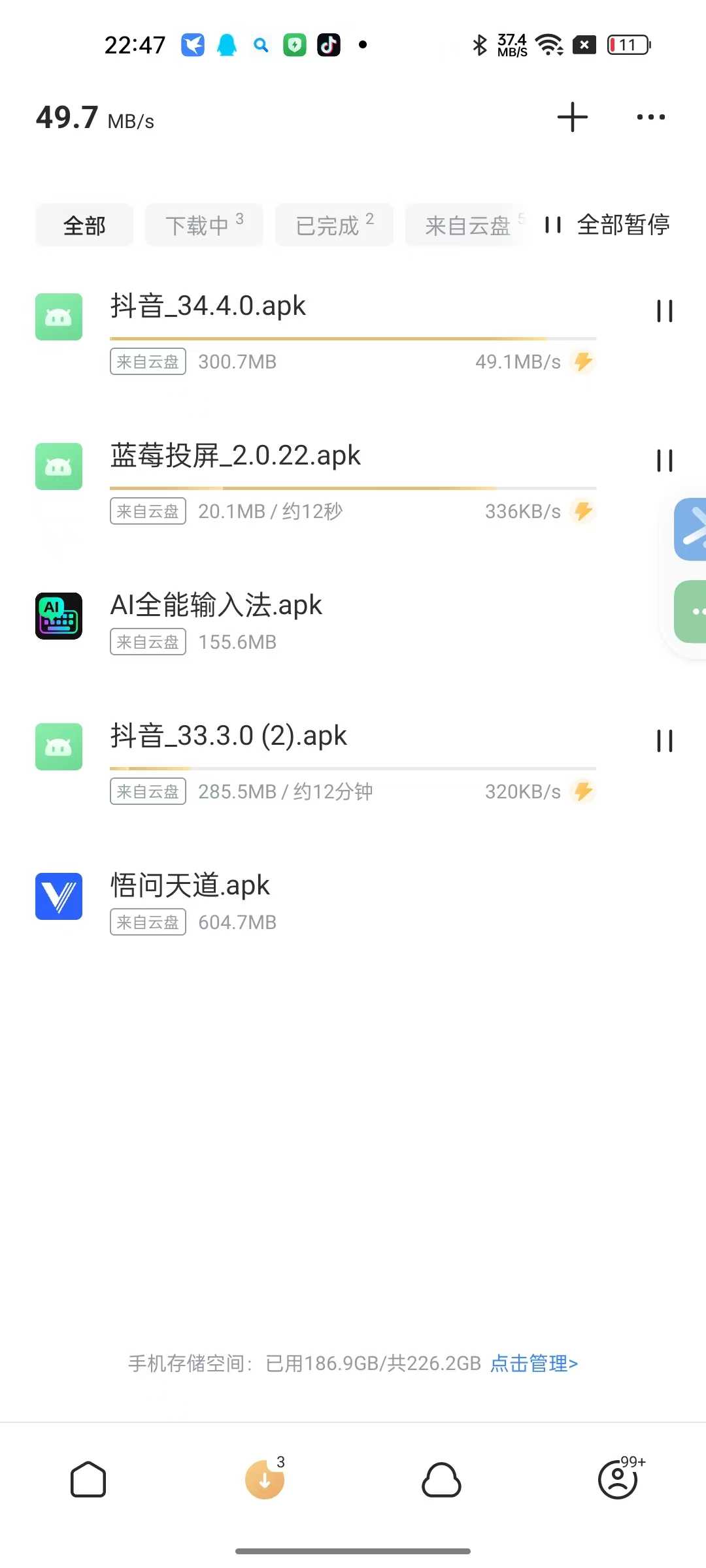 1000111792.png