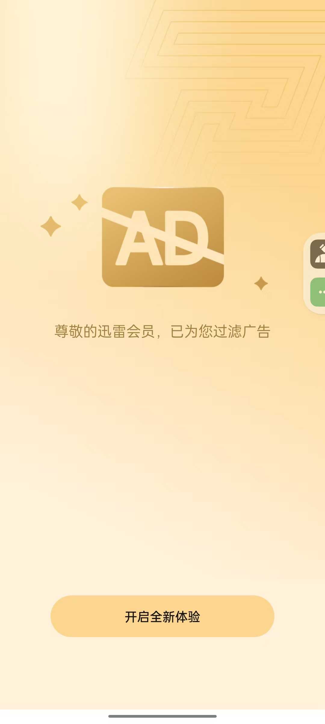 1000111790.png