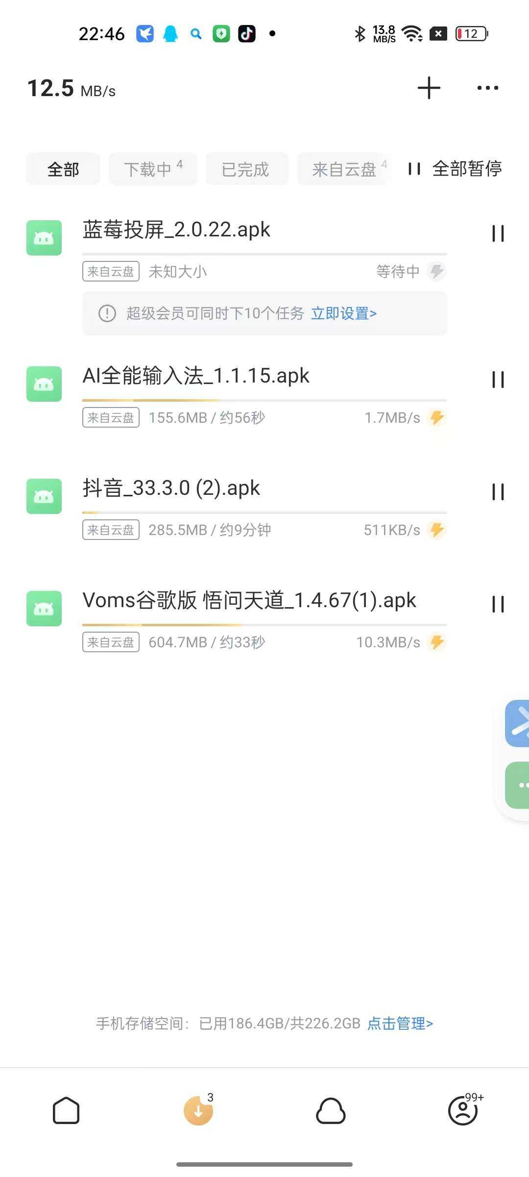 1000111791.png