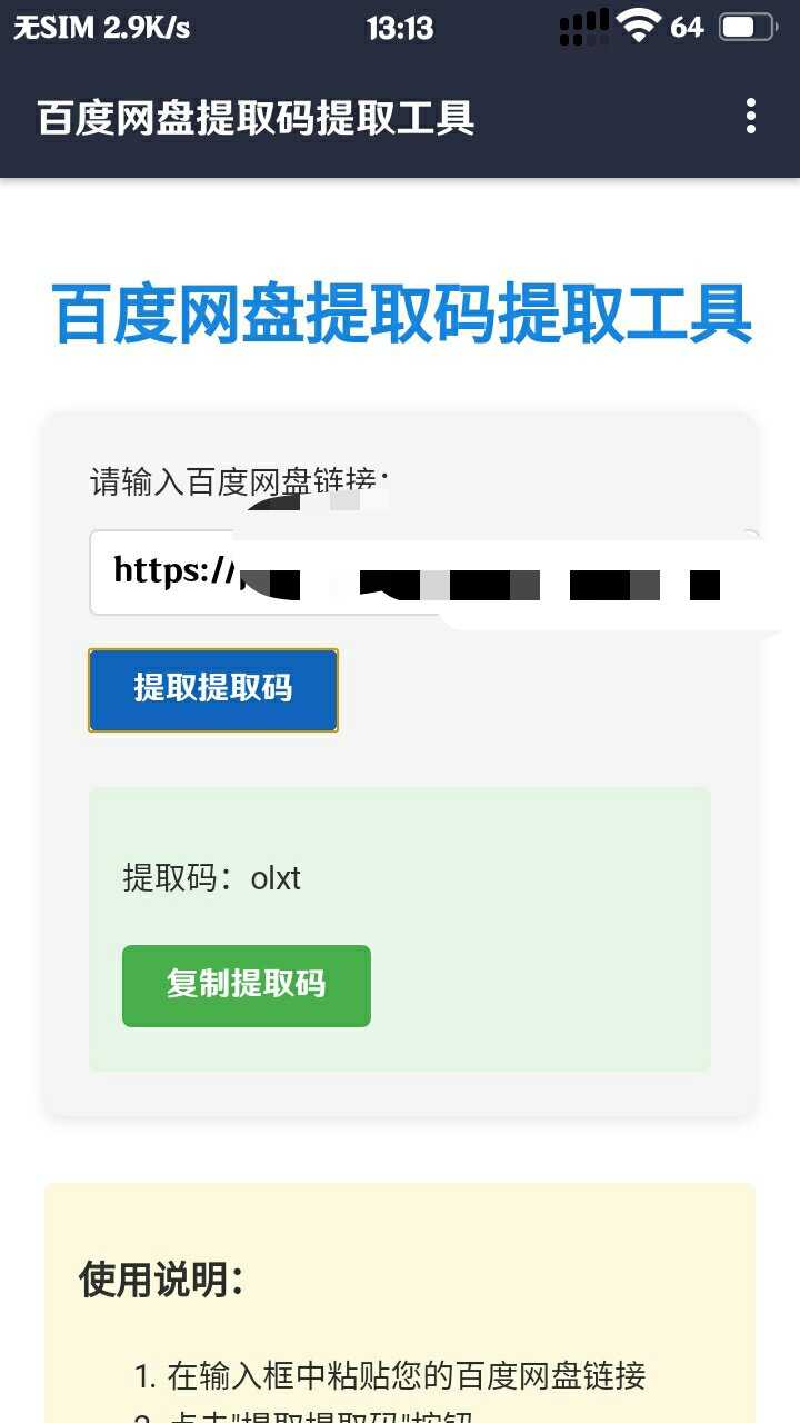 1000111839.jpg