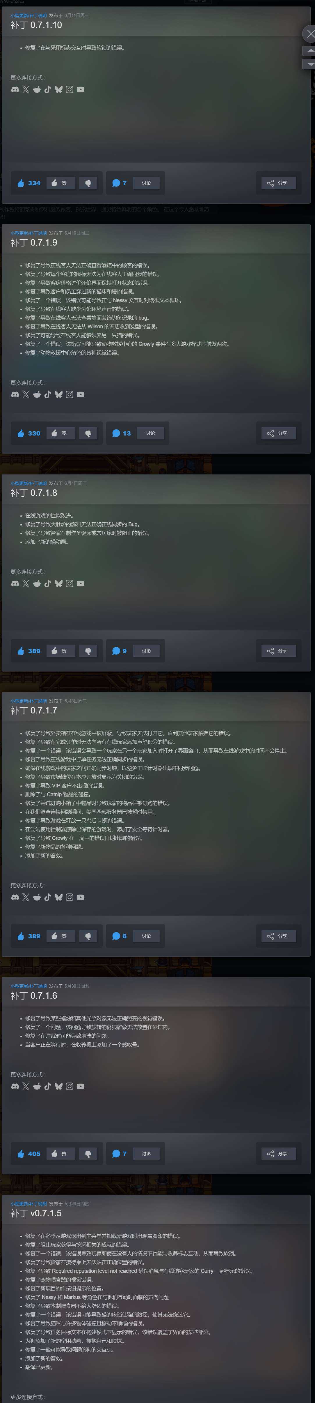 1750485345261.jpg