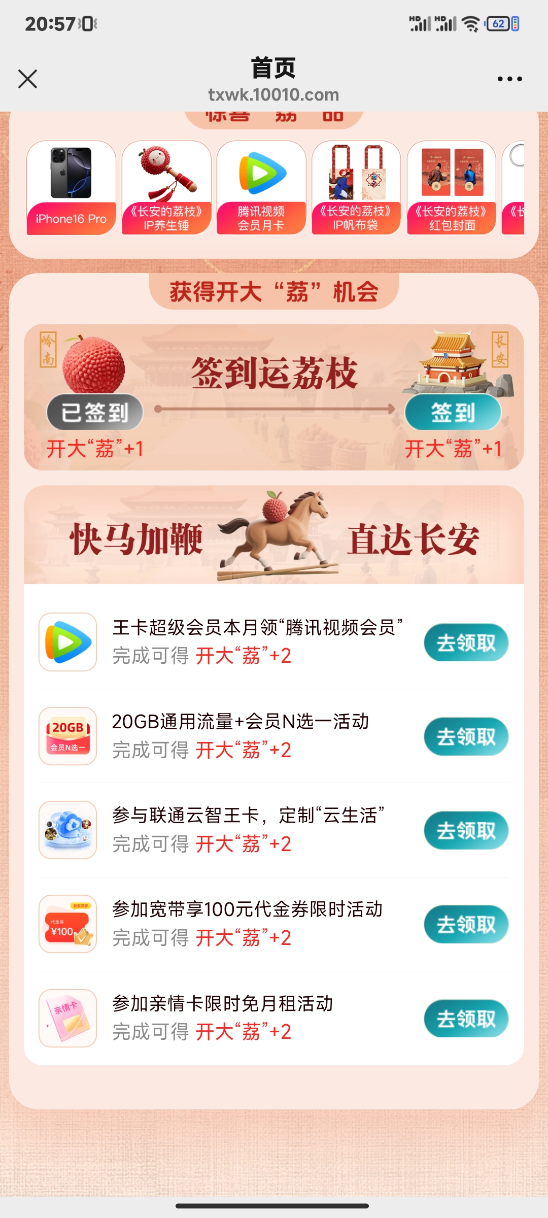 Screenshot_2025-06-21-20-57-57-338_com.tencent.mm.jpg
