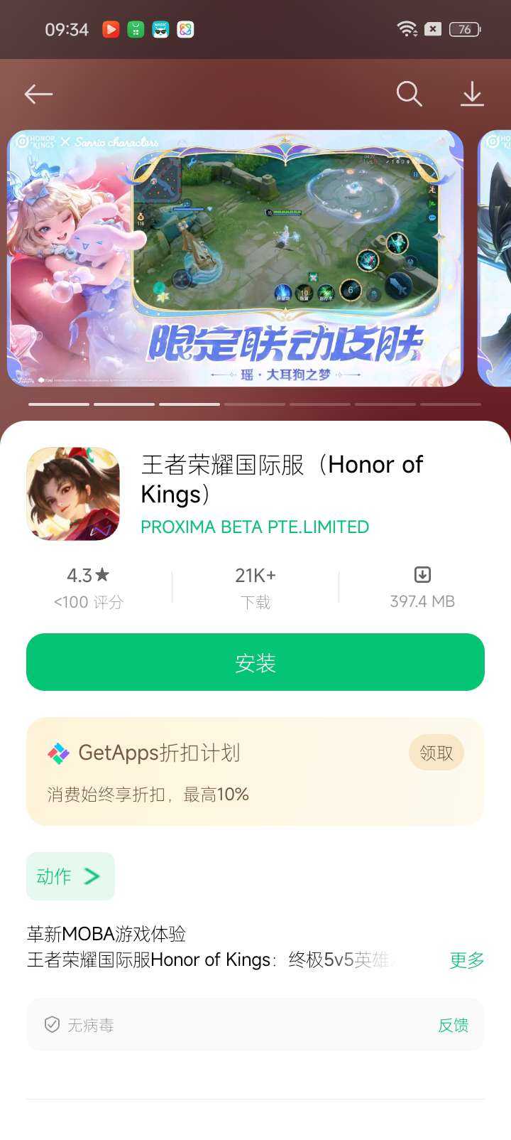1000112149.jpg