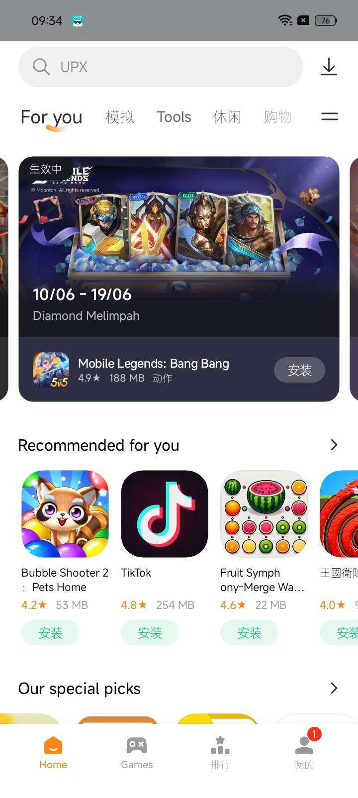 1000112148.jpg