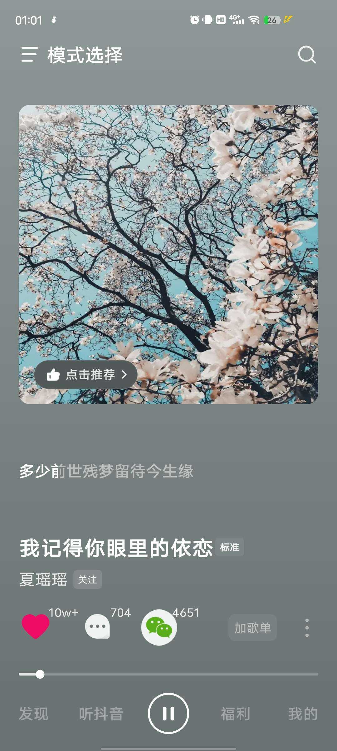 1000112166.jpg