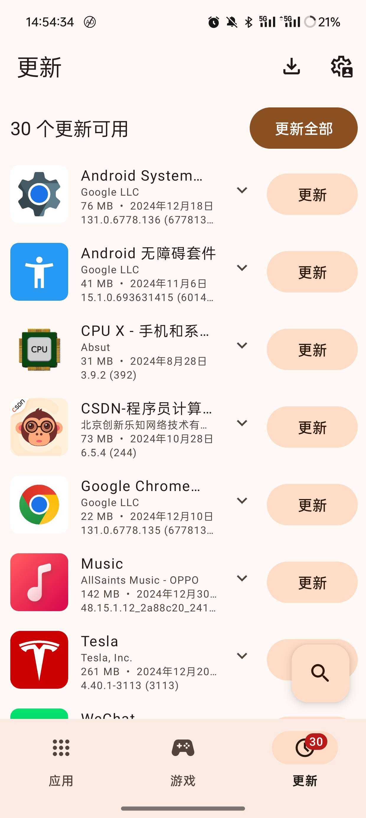 1000112183.jpg