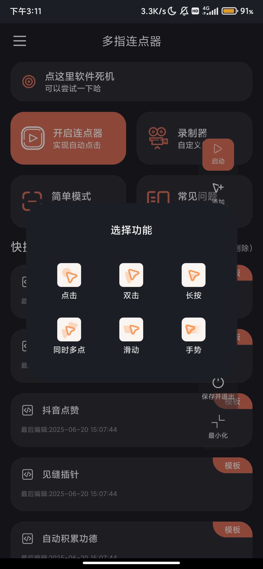 1000112357.jpg