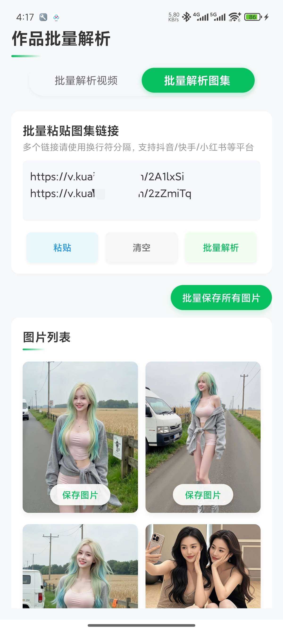 1000112638.jpg