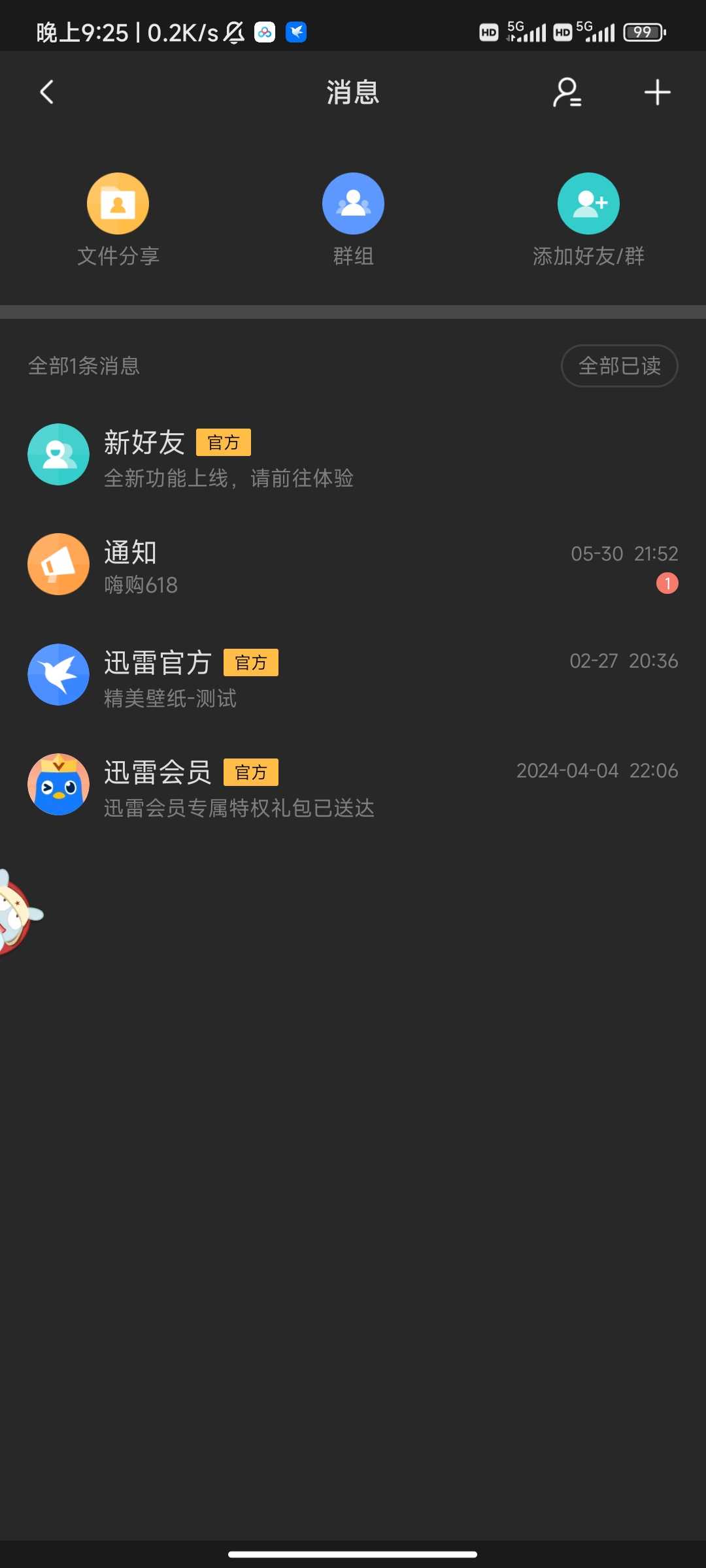1000112645.jpg