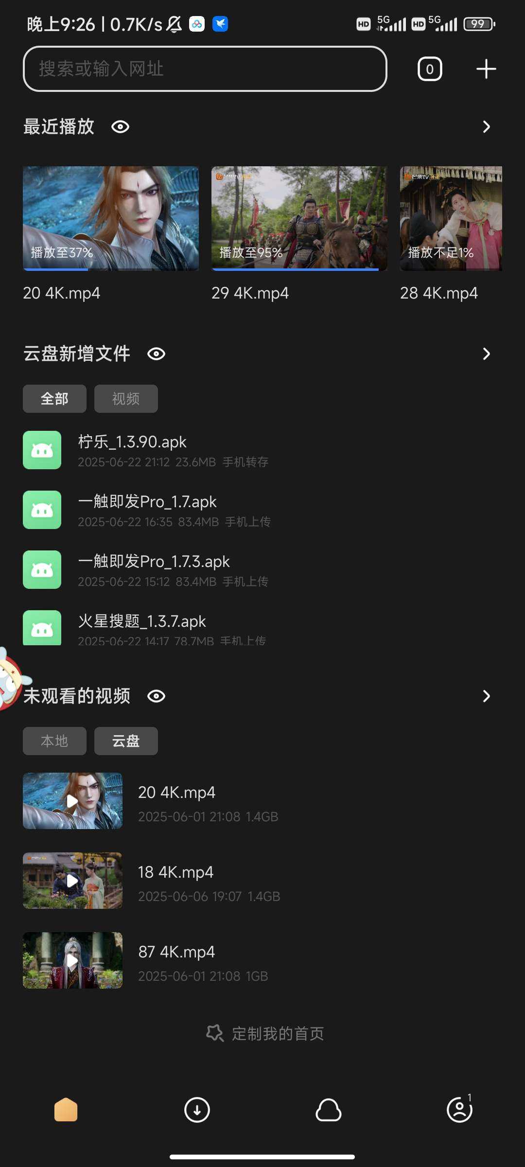 1000112644.jpg