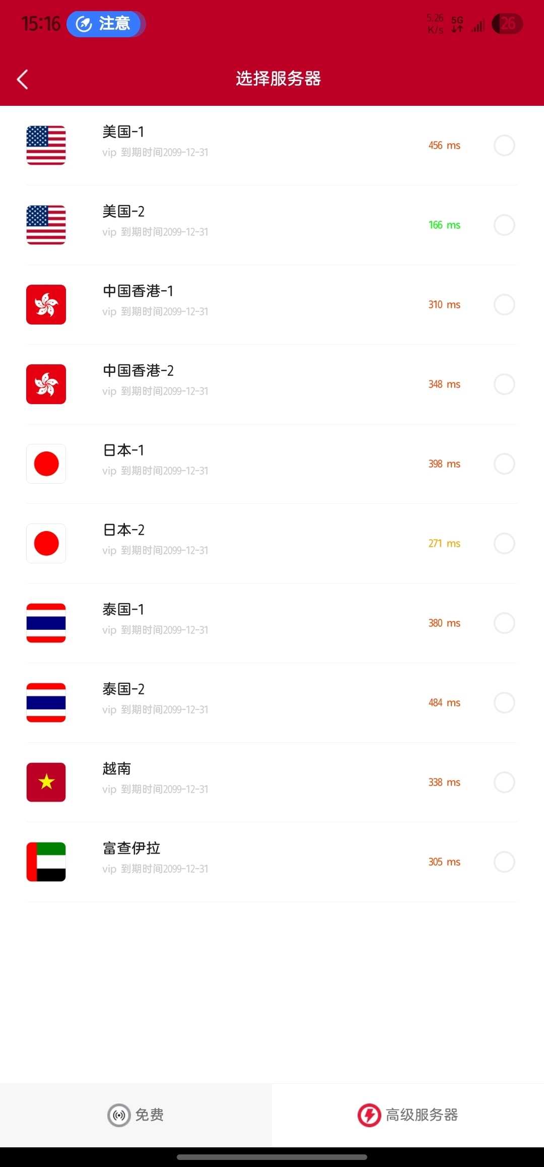 1000112790.jpg
