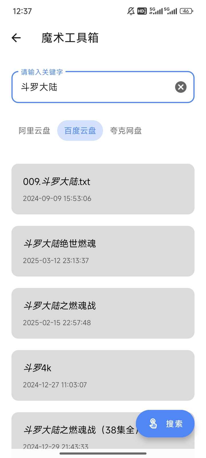 1000112846.jpg