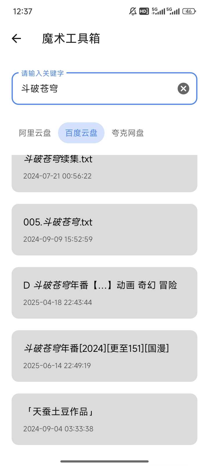 1000112843.jpg