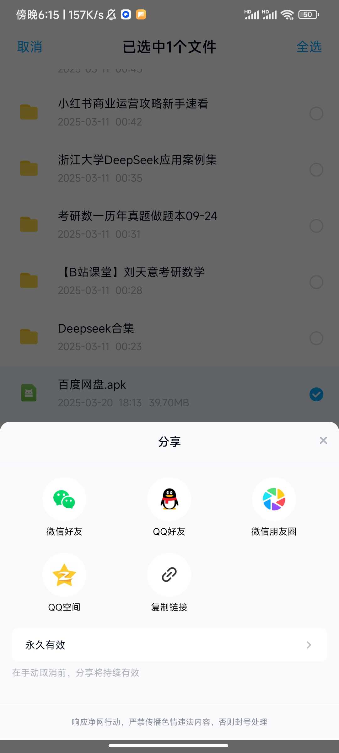 1000112862.jpg