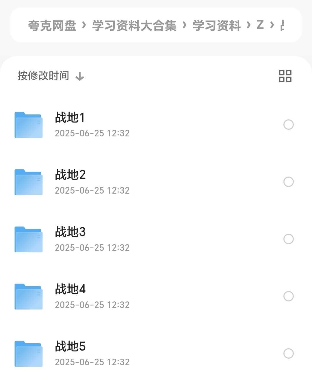 Screenshot_20250626_130036.jpg