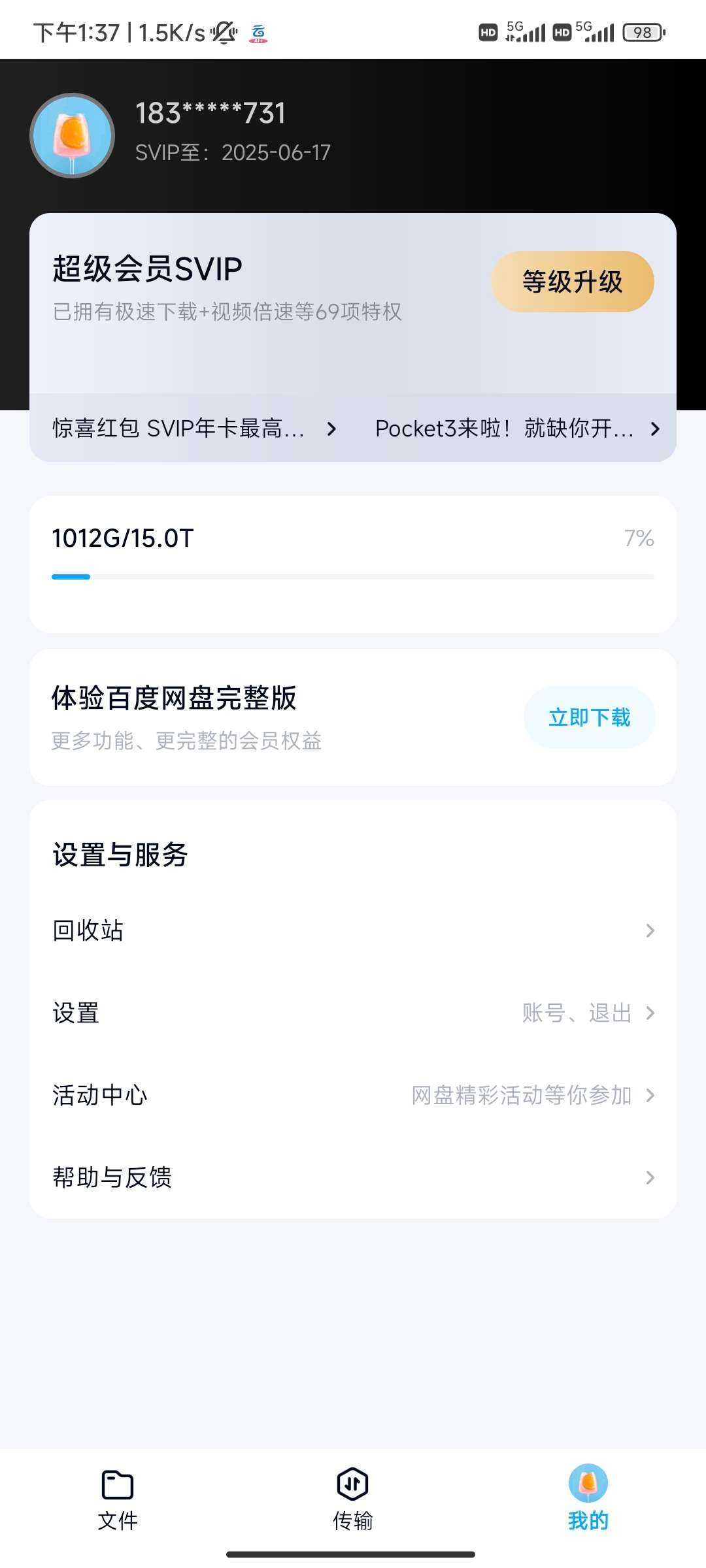 1000113056.jpg