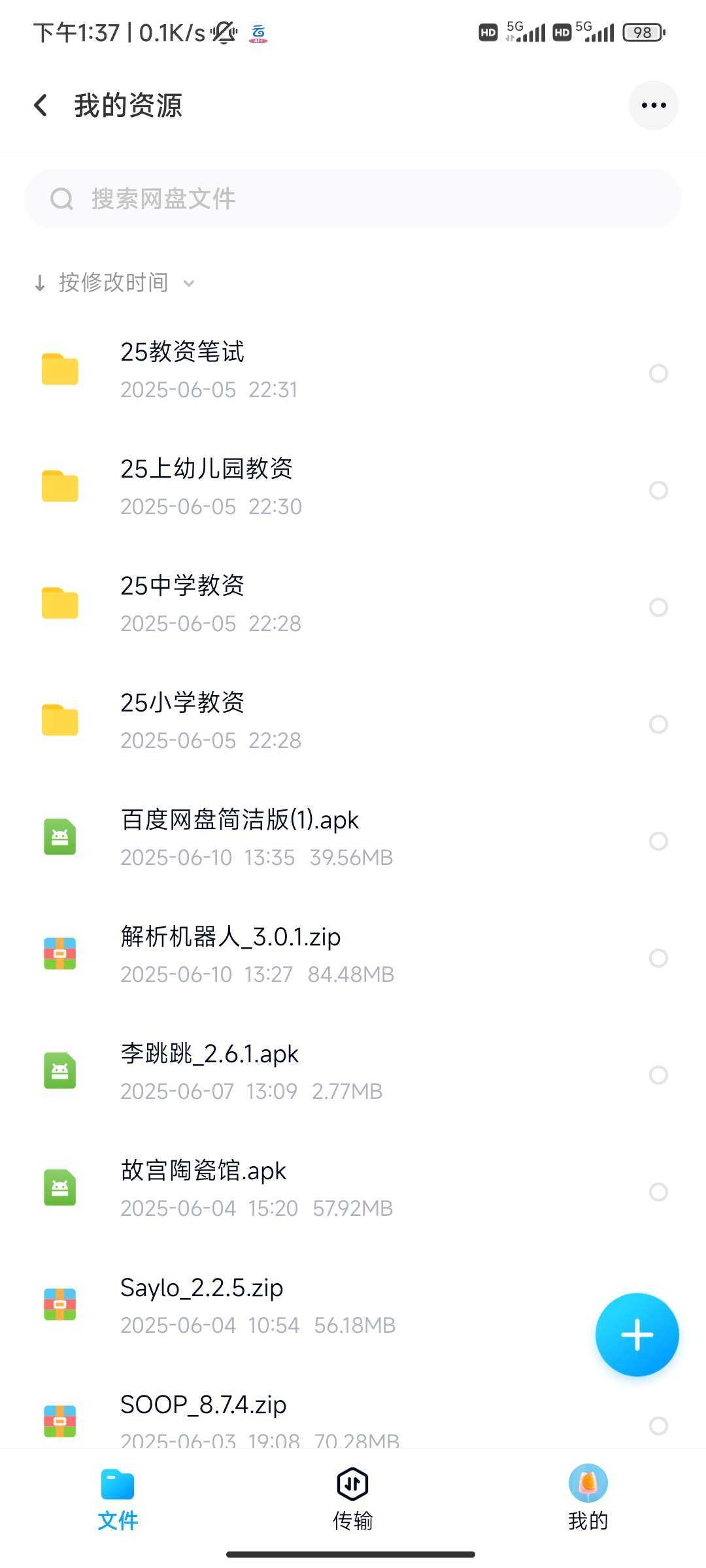 1000113054.jpg