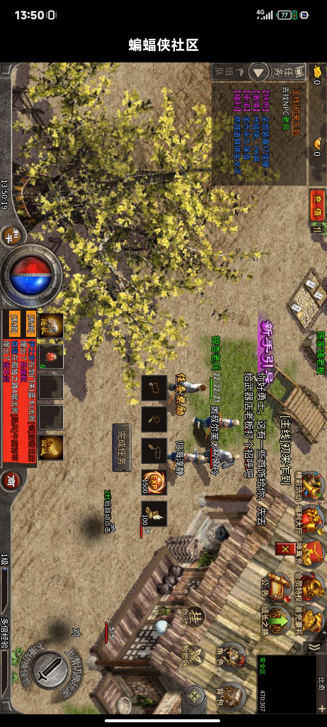 Screenshot_2025-06-28-13-50-20-808_com.batxia.app.xkqxjlg.jpg