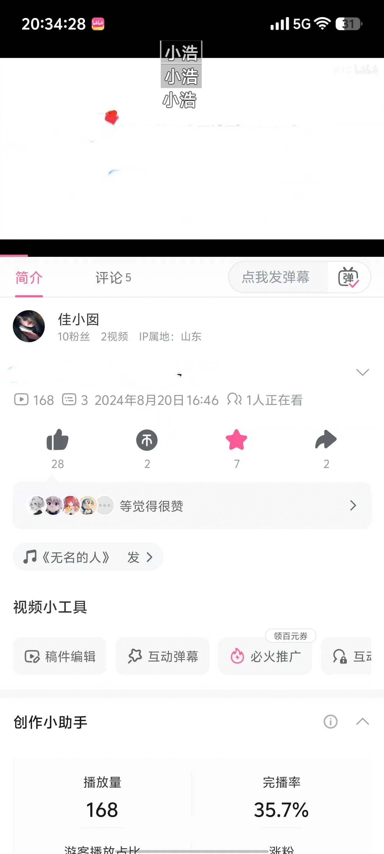 1000113508.png