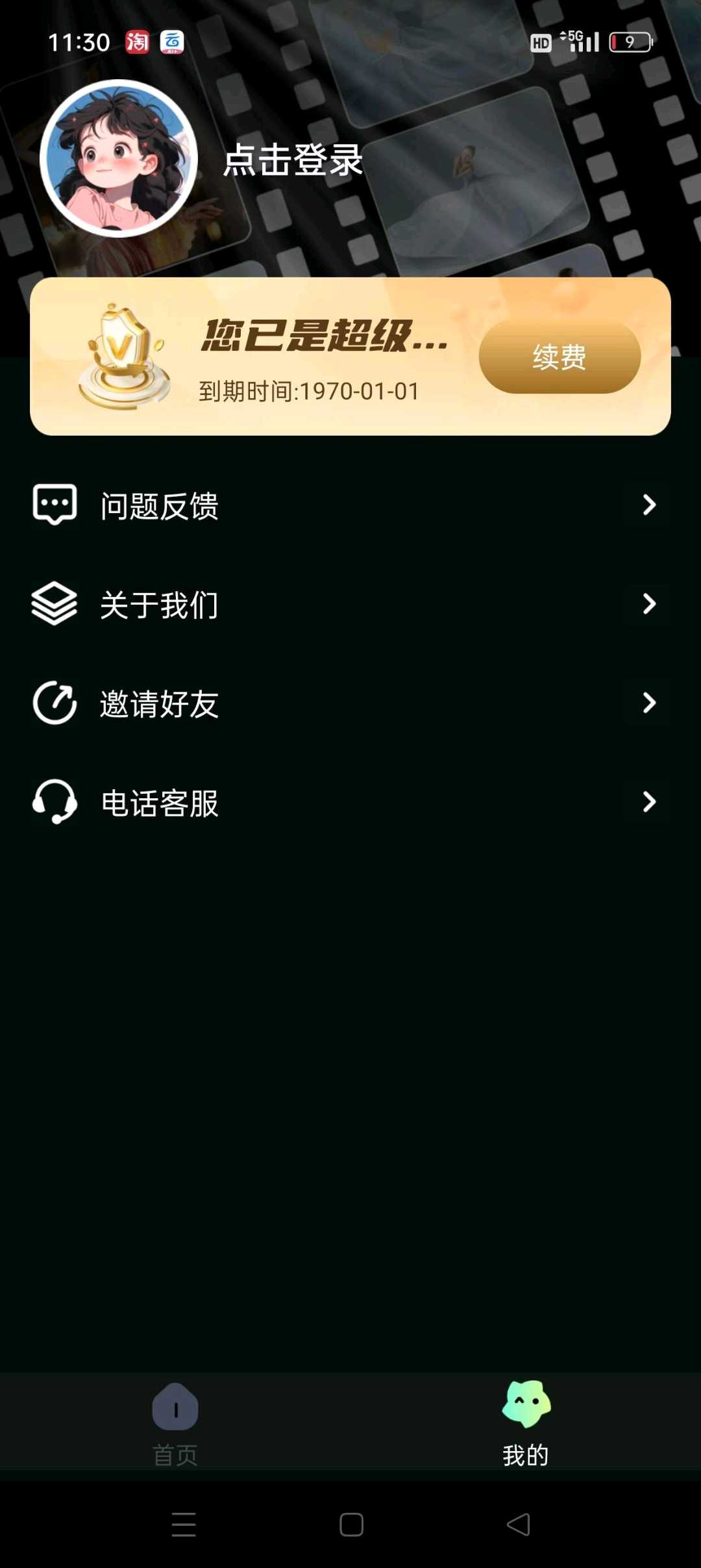 1000113527.png