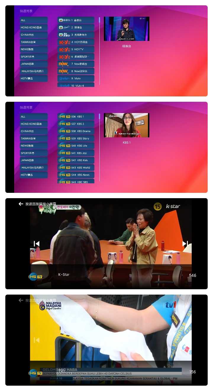 HSTV.jpg
