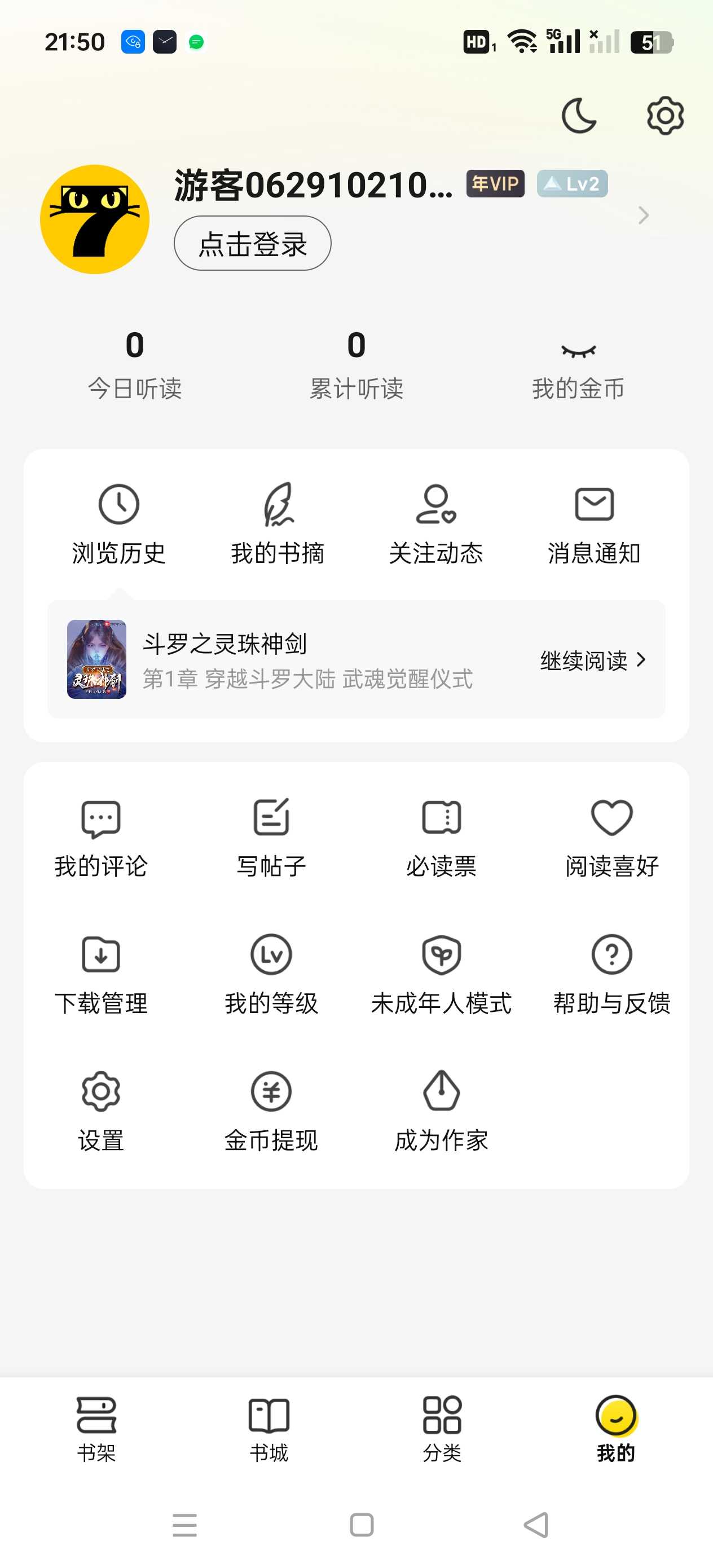 Screenshot_2025-06-29-21-50-32-03_a63ceb1c967bd6a.jpg