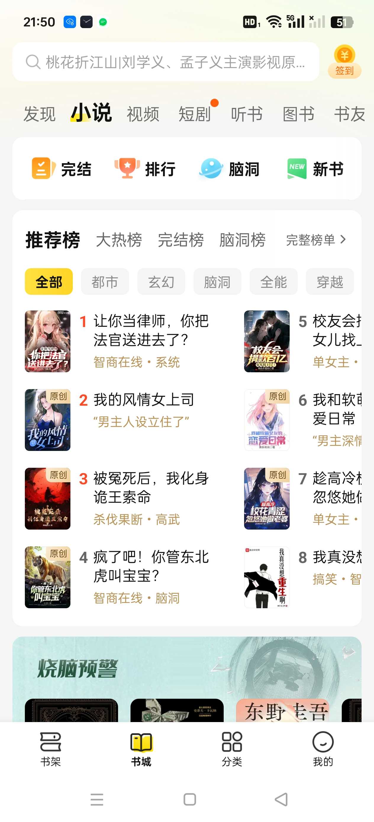 Screenshot_2025-06-29-21-50-35-21_a63ceb1c967bd6a.jpg