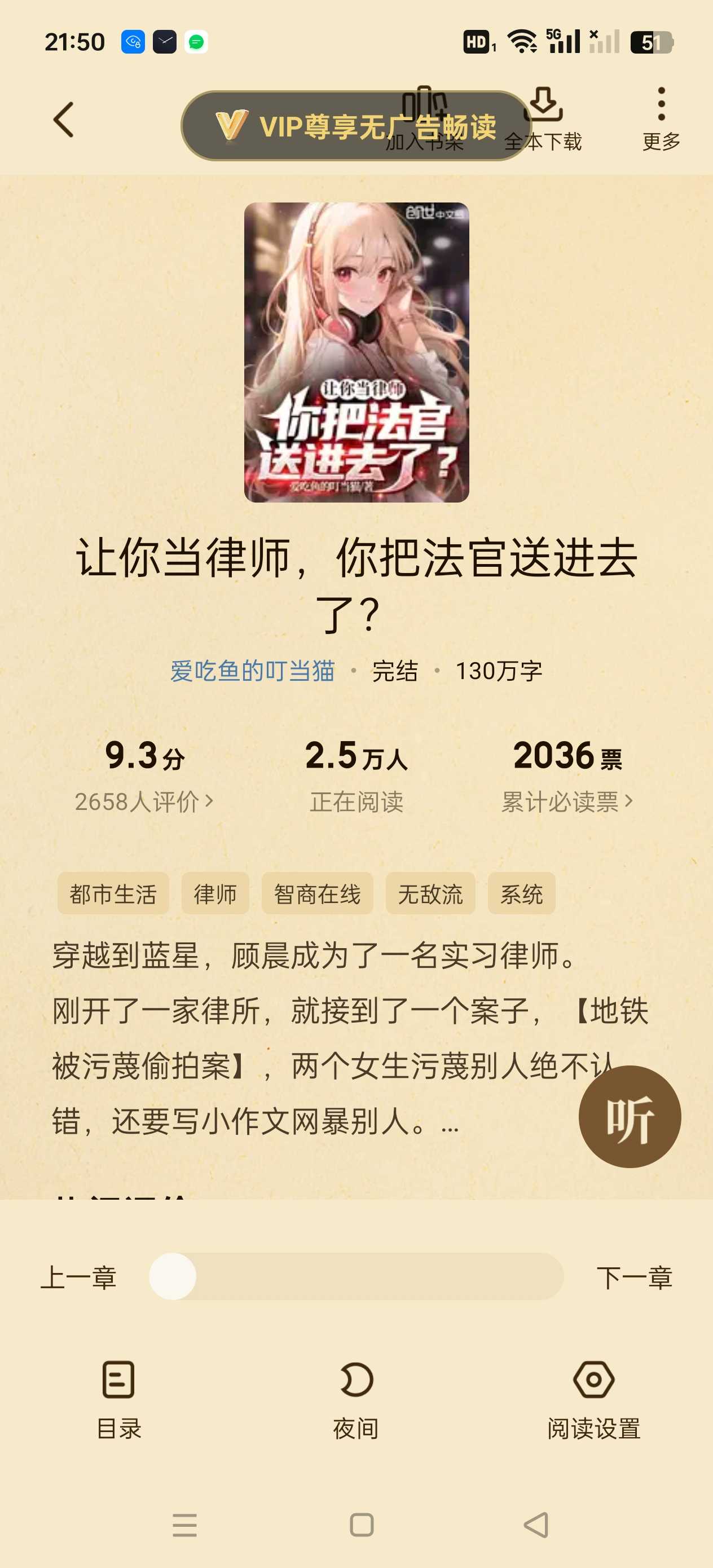 Screenshot_2025-06-29-21-50-39-64_a63ceb1c967bd6a.jpg