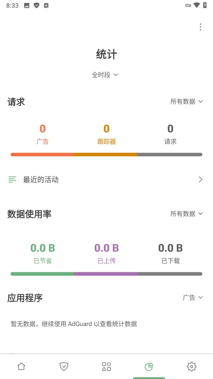 Screenshot_20250630-083348.png