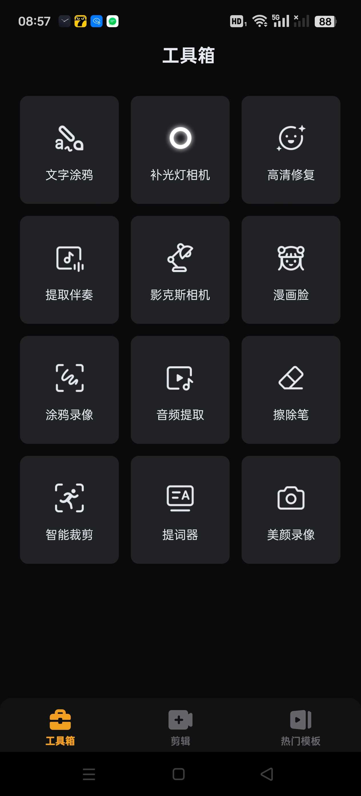 Screenshot_2025-06-30-08-57-19-80_1e52a7dee606663.jpg